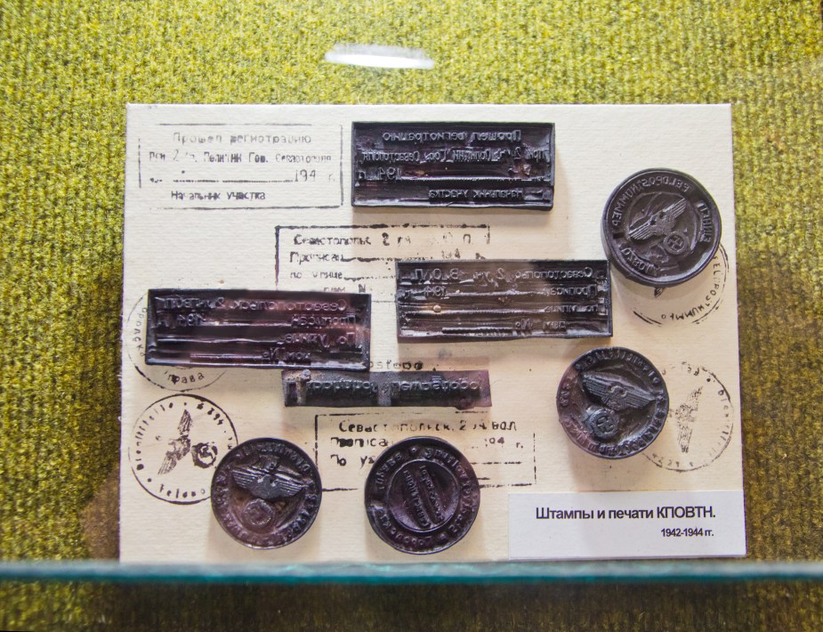 Штампы и печати