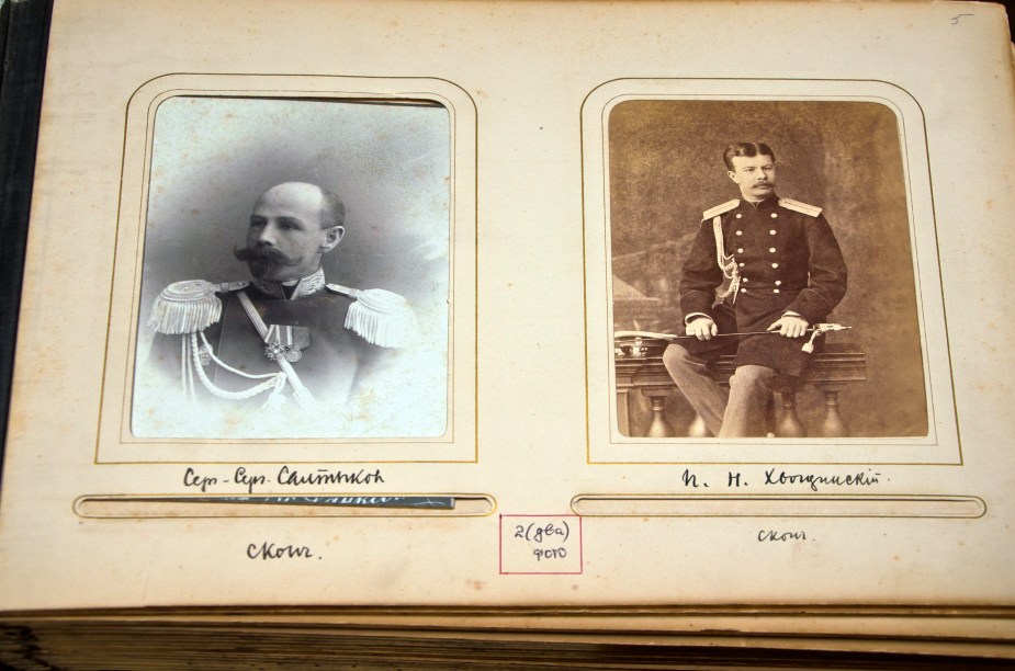 Альбом из архива