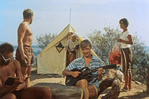 Кадр из кинофильма "Три плюс два" - «дикий» отдых