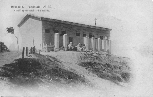 Феодосия - музей древностей