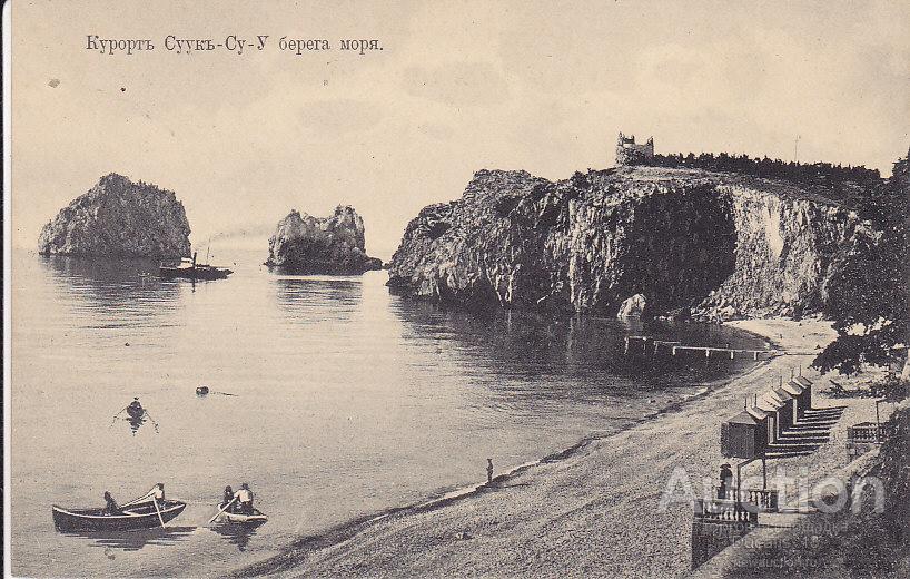 Курорт Суук-Су, Крым